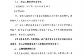 10年以前80万欠账顺利拿回